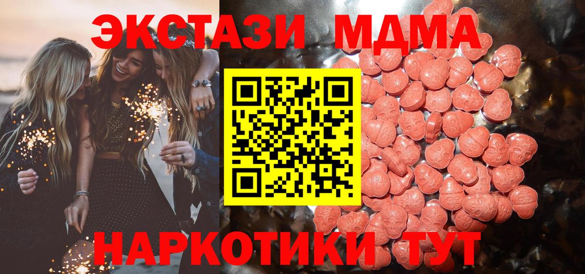 Экстази louis Vuitton Братск