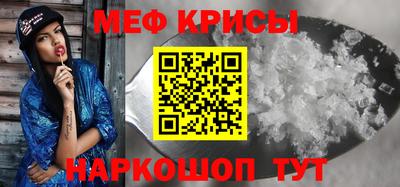 круглые Владивосток