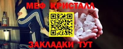 круглые Владивосток