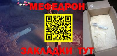 mdma Владикавказ