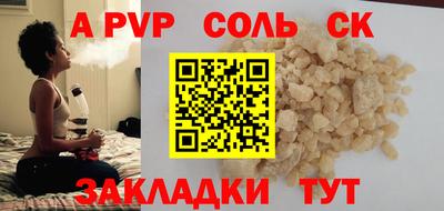 круглые Владивосток