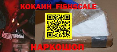 круглые Владивосток