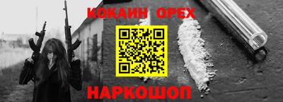 mdma Владикавказ