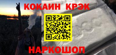 кокаин Владимир