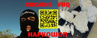 кокаин Владимир