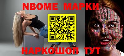 круглые Владивосток
