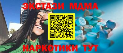 mdma Владикавказ