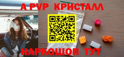 круглые Владивосток