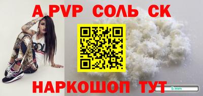 mdma Владикавказ