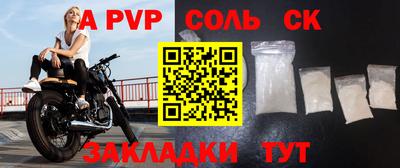 mdma Владикавказ