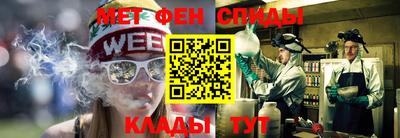 круглые Владивосток