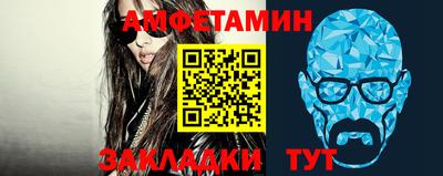 круглые Владивосток