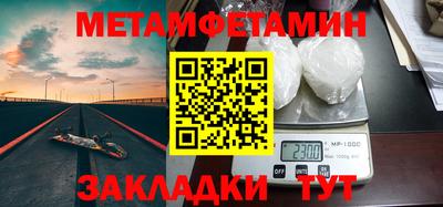 круглые Владивосток