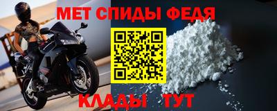 круглые Владивосток