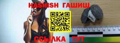 круглые Владивосток