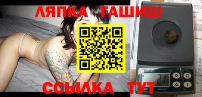 круглые Владивосток