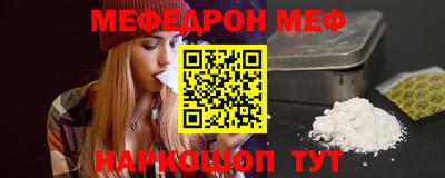 круглые Владивосток