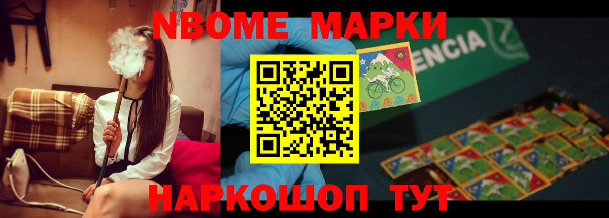 ОМГ ОМГ зеркало  LSD-25 экстази  Вход с VPN  LSD-25 экстази кислота  Лсд 25 экстази кислота  Братск 