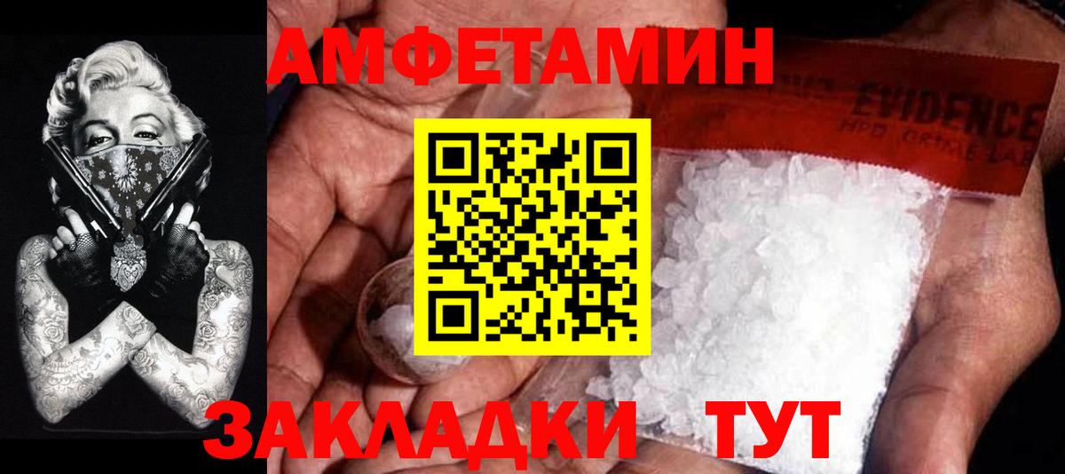 Братск  Метамфетамин  Вход с VPN  МЕТАМФЕТАМИН витя 
