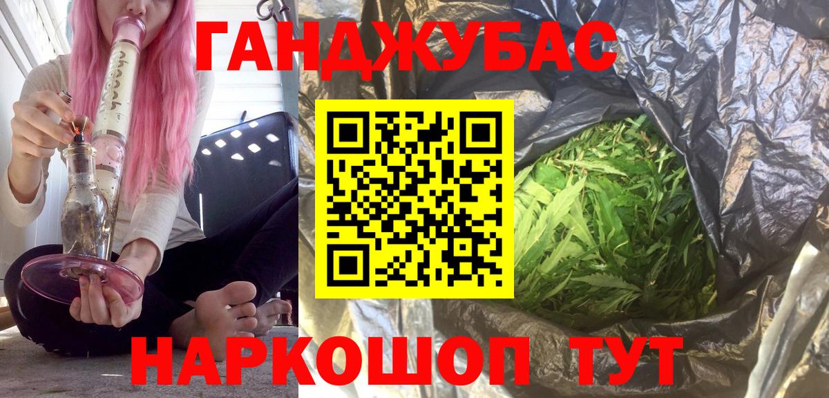 Бошки марихуана планчик  Каннабис White Widow  Братск  Вход с VPN 